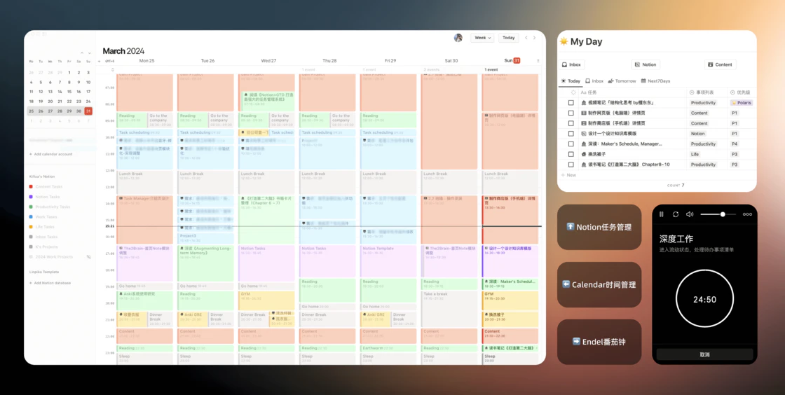 Notion connects to Notion Calendar to sync tasks.